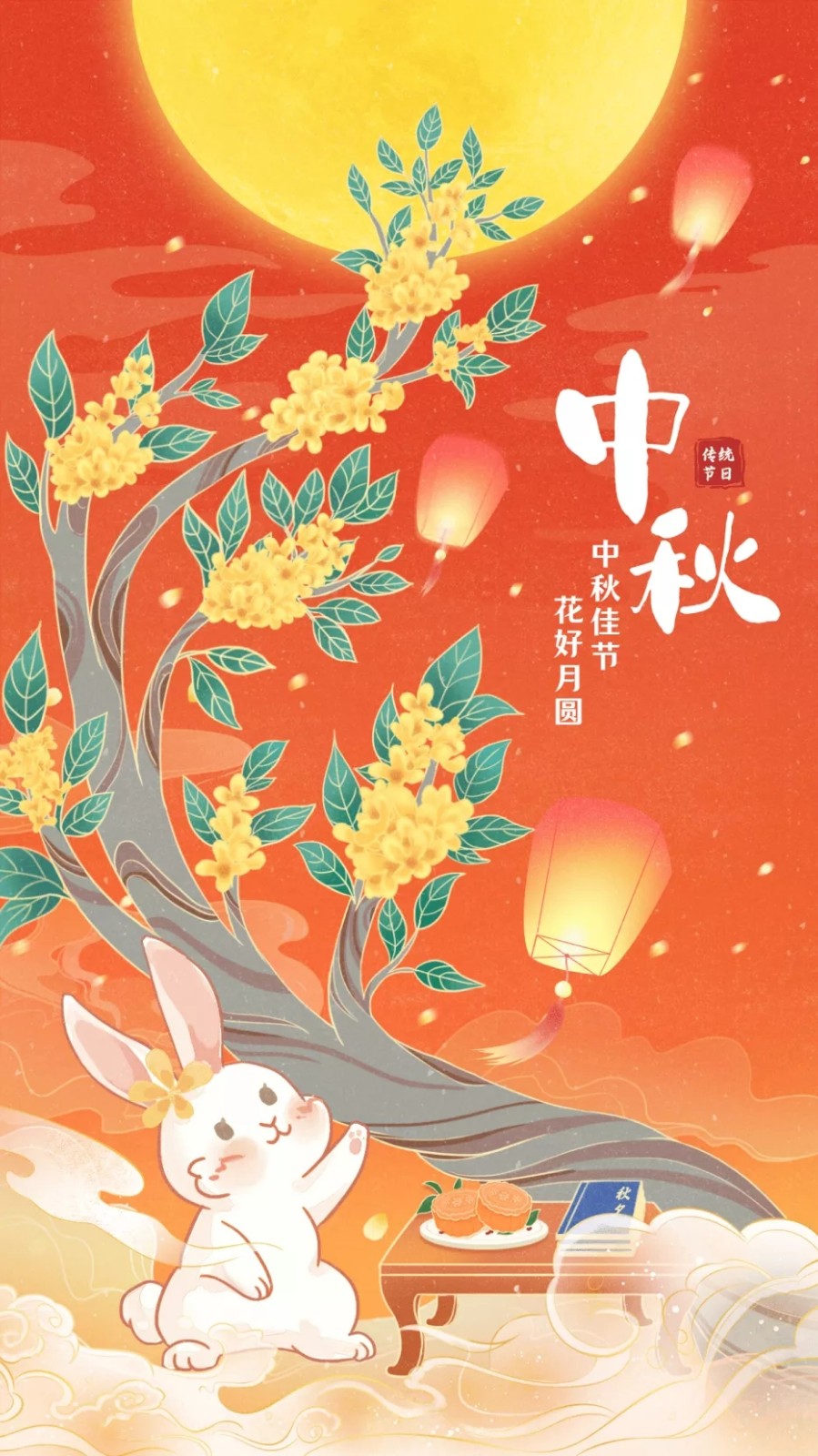少年情懷最真心，花好月圓唱今朝
